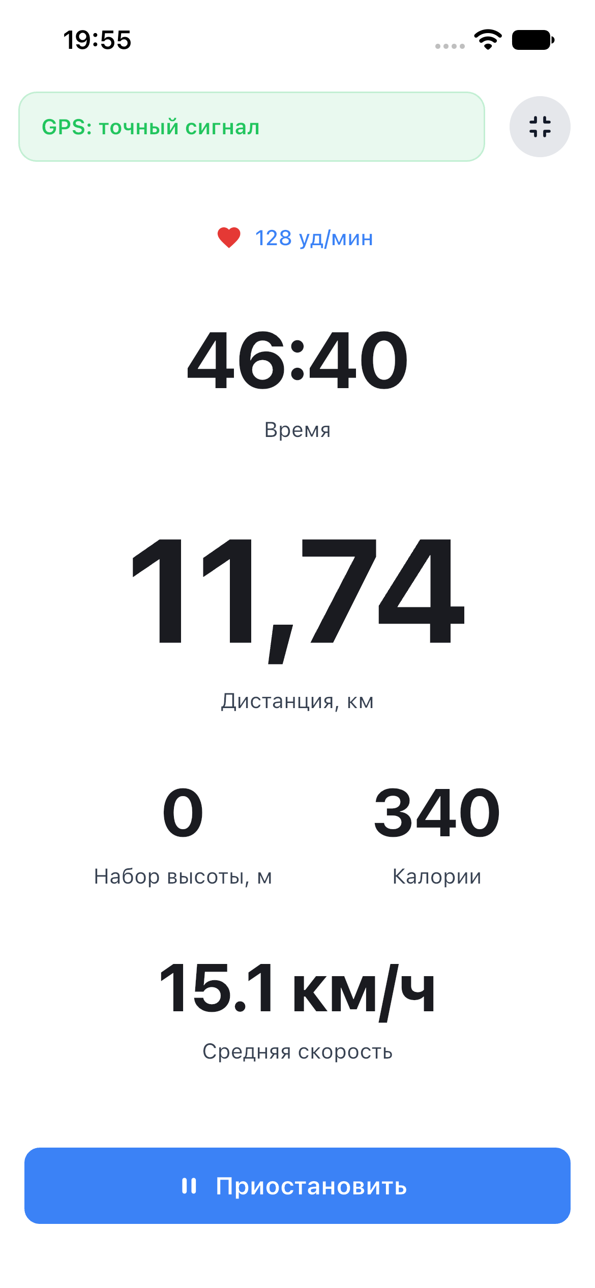 Крупные показатели тренировки — Время, дистанция и скорость — одним взглядом.
