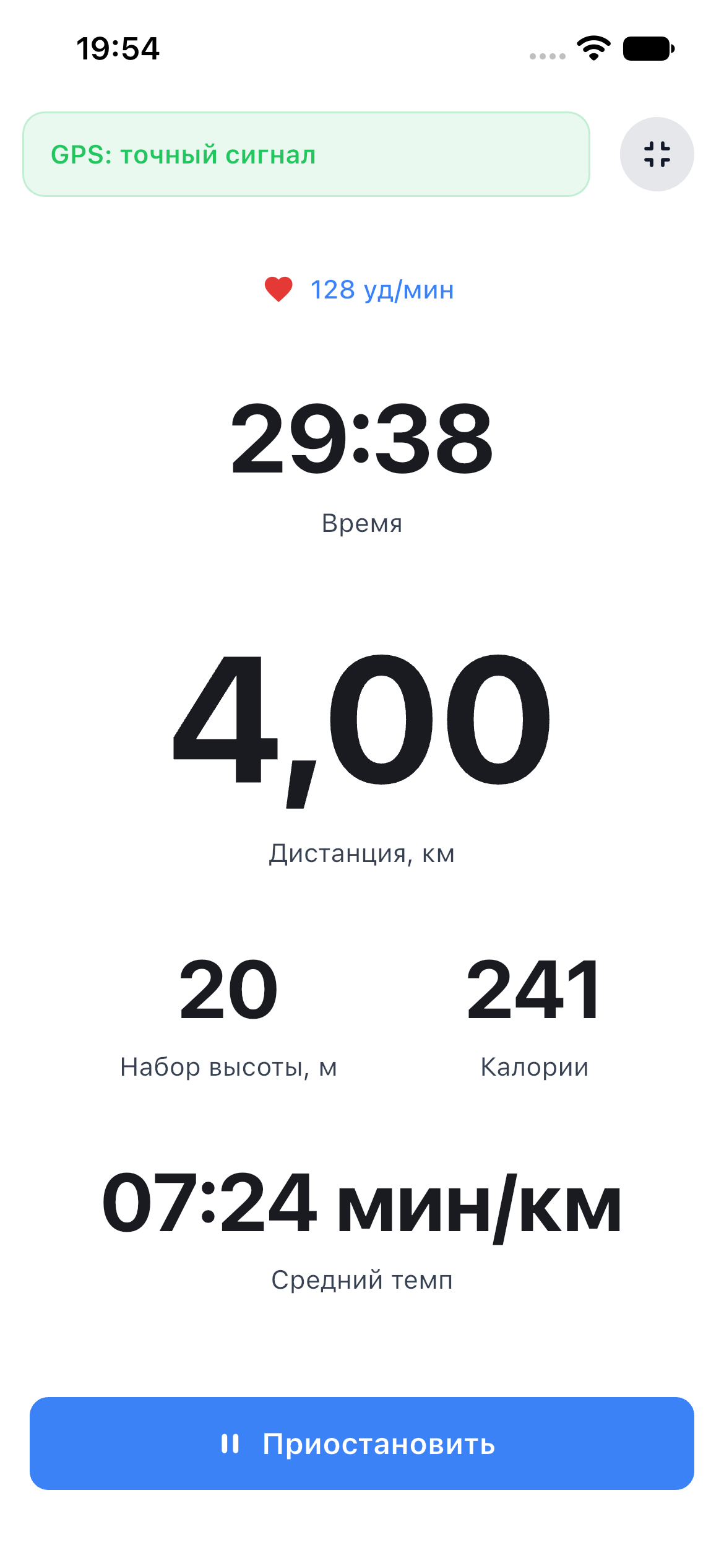 Крупные показатели бега — Время, дистанция и темп — одним взглядом.