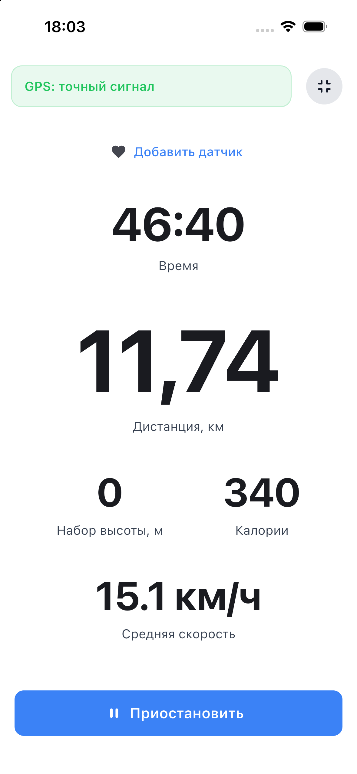 Крупные показатели и управление записью тренировки в ChallengeGo