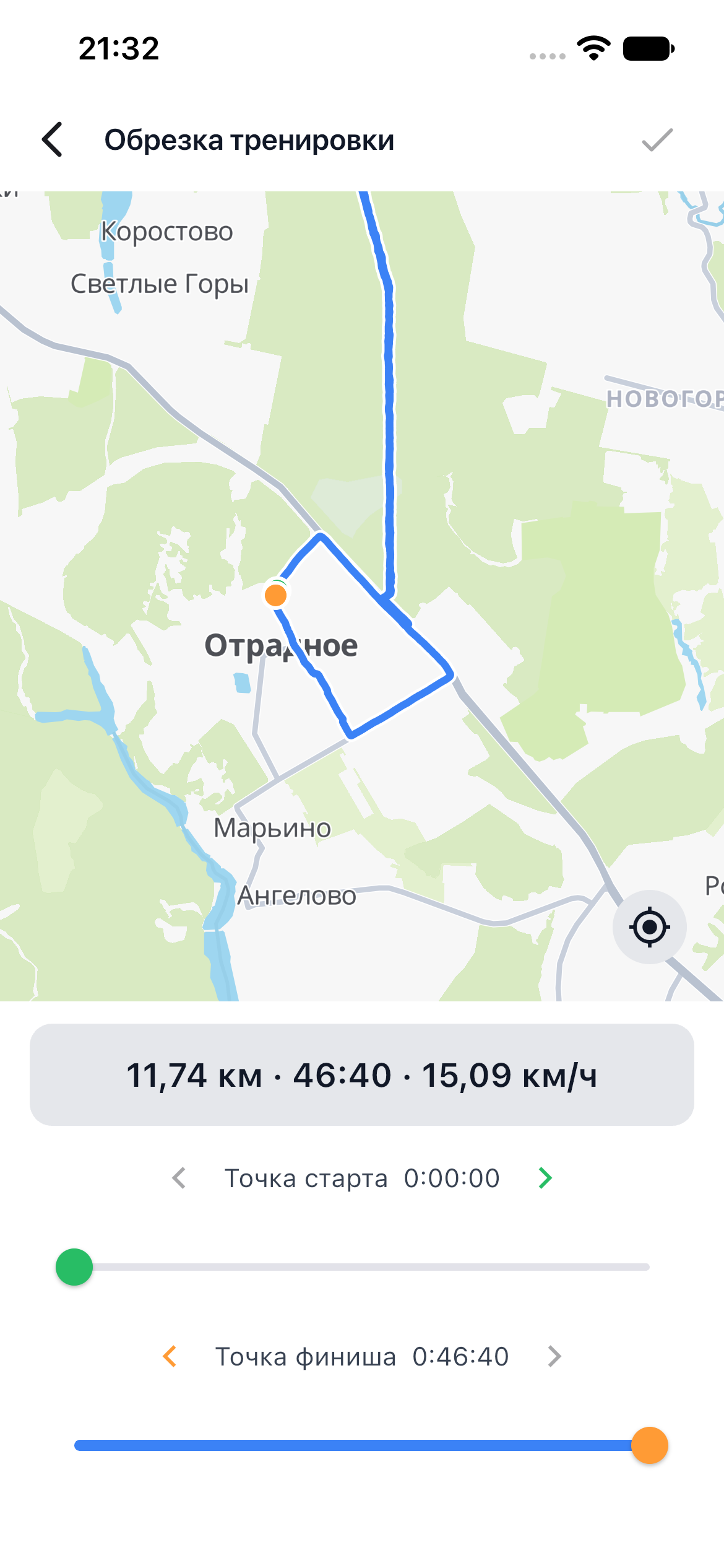 Обрезать тренировку — Две границы · удаляемые участки · предварительный результат. Пример интерфейса · доступность зависит от записи.